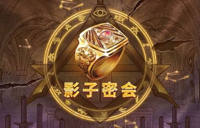 火孤体育在线登录入口