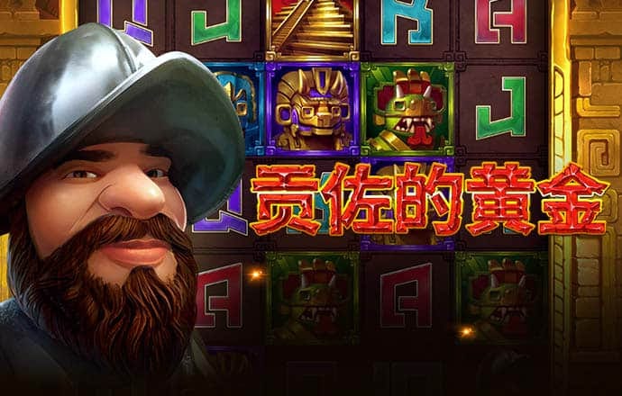 天天娱乐welcome登录